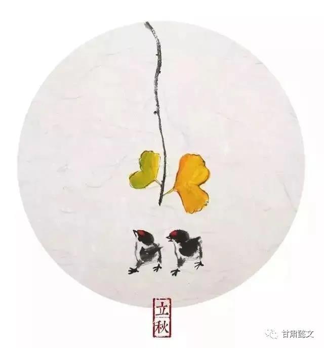 蘭州文化創(chuàng)意